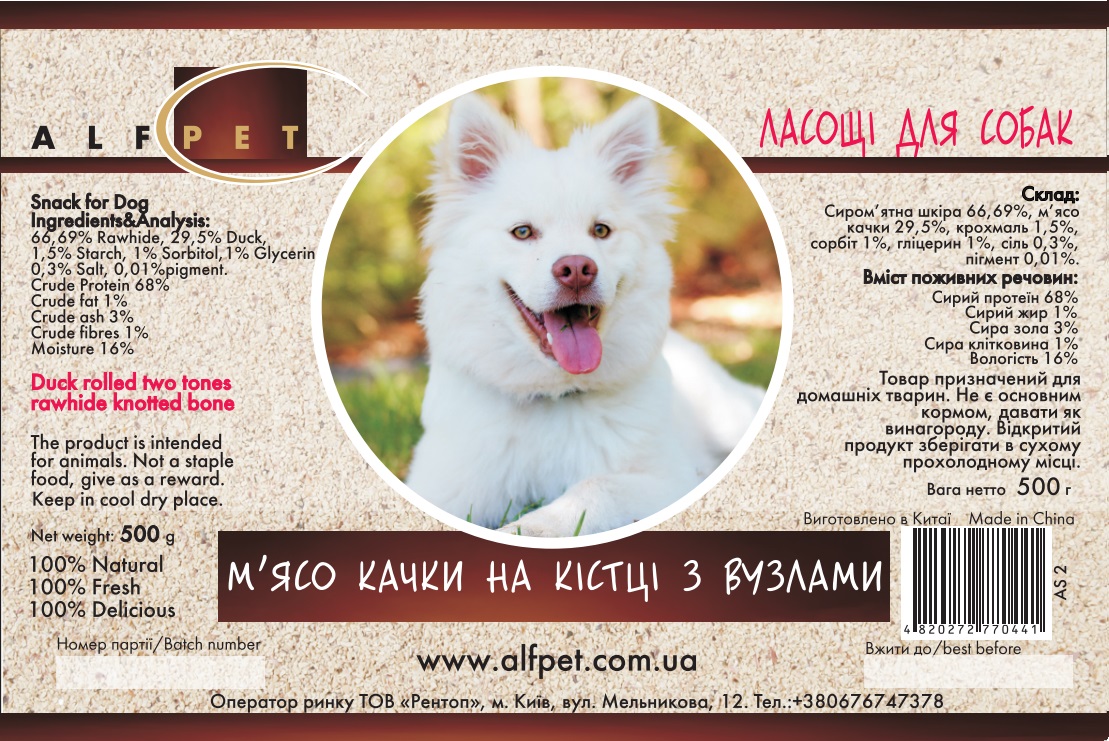 AS 2 М'ясо качки на кістці з вузлами, 500 гр., ящ. 12 шт.